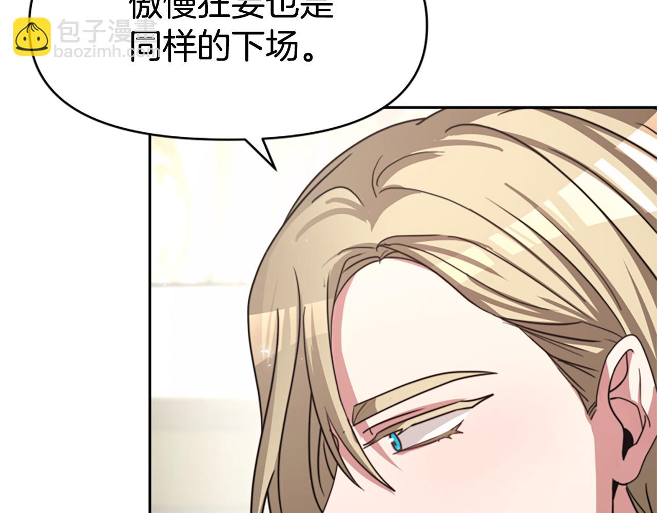 第29话 终于回家！182