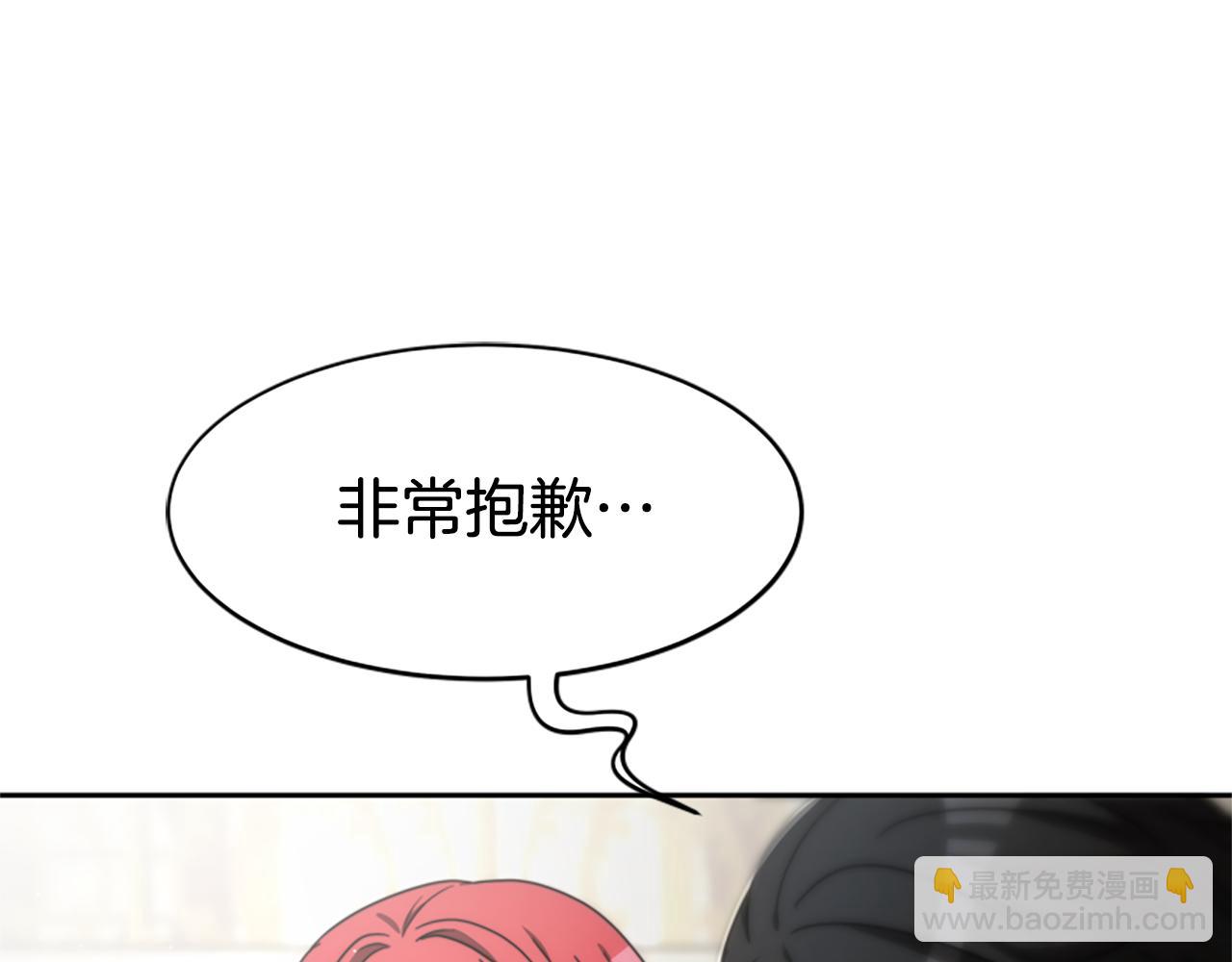 第29话 终于回家！194