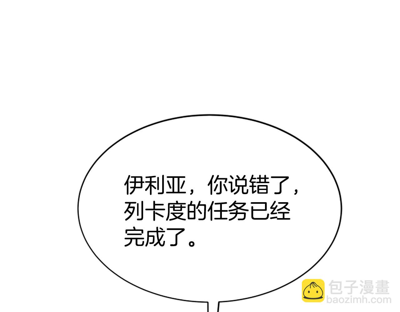 第29话 终于回家！197
