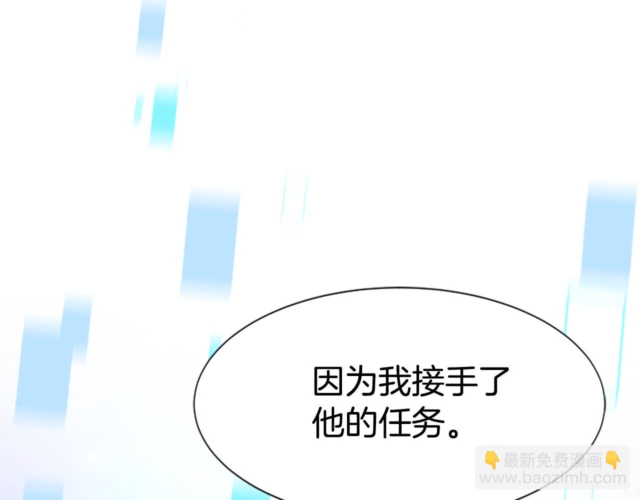 第29话 终于回家！200