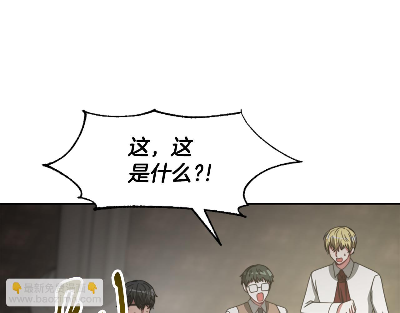 第29话 终于回家！207