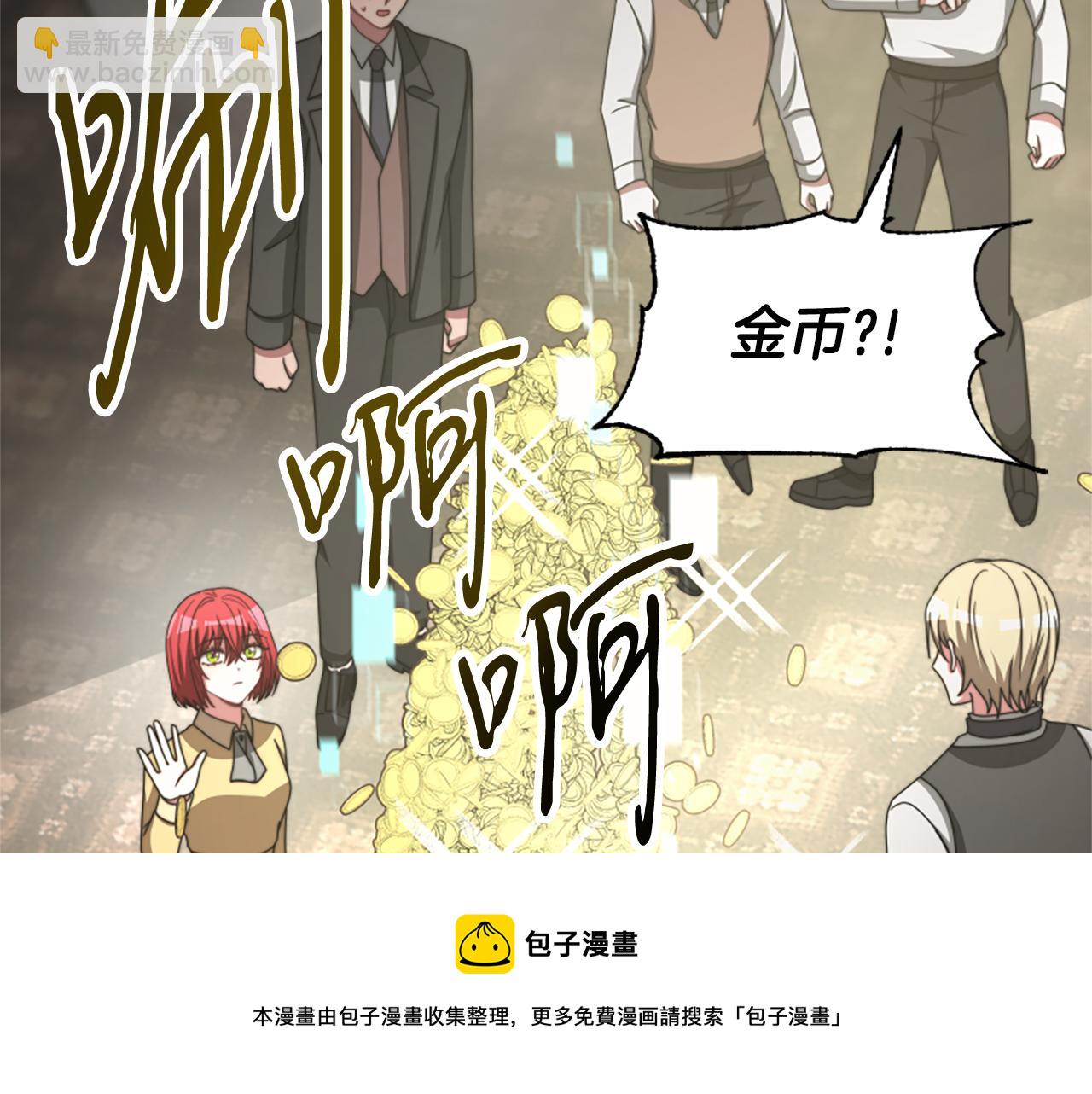 第29话 终于回家！208