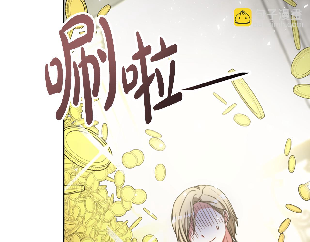 第29话 终于回家！221