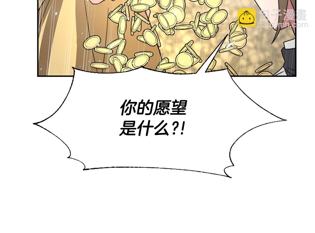 第29话 终于回家！230