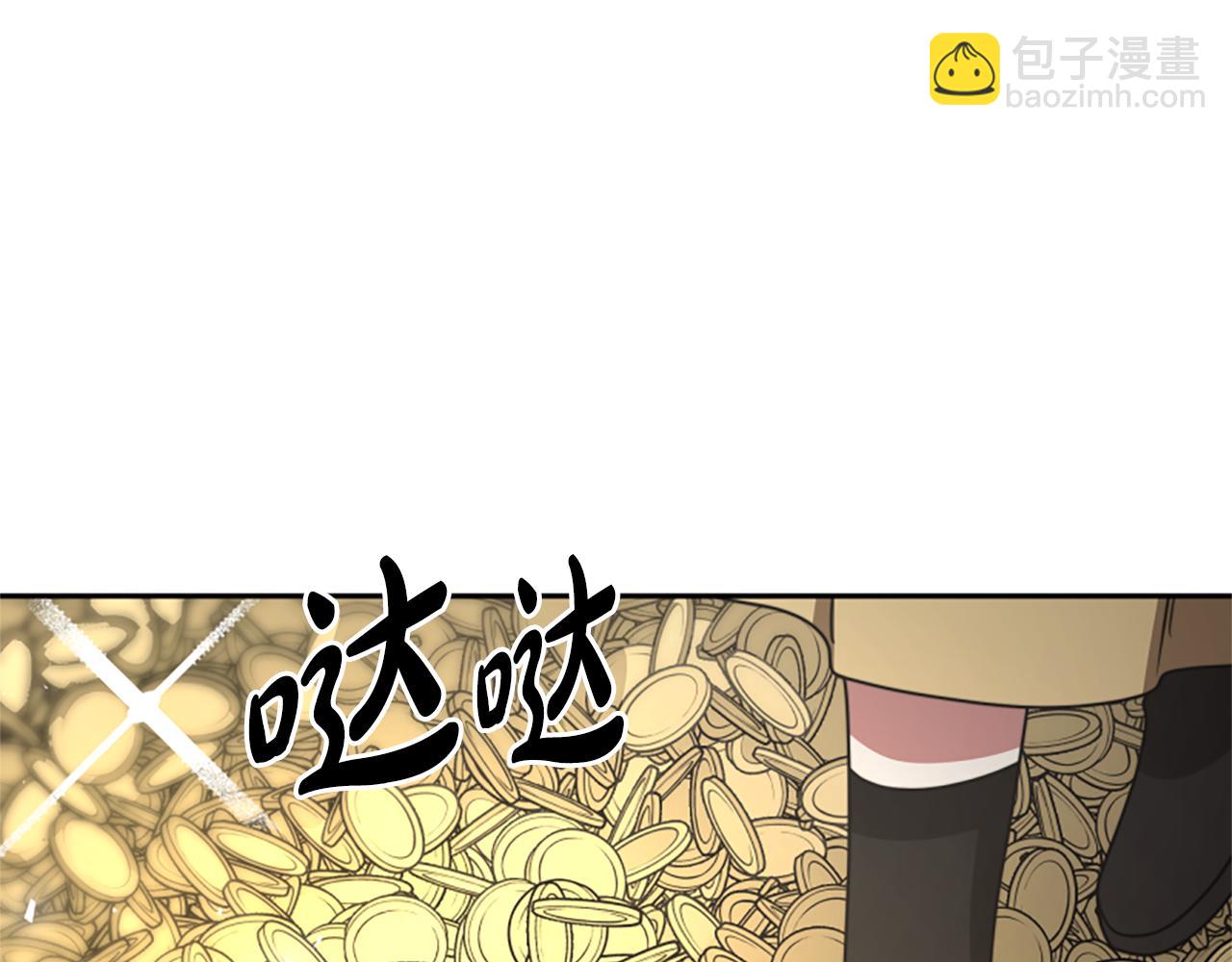 第29话 终于回家！235