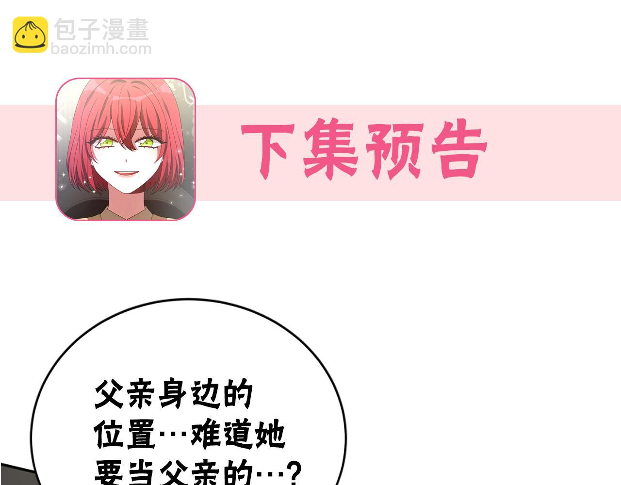 第29话 终于回家！244