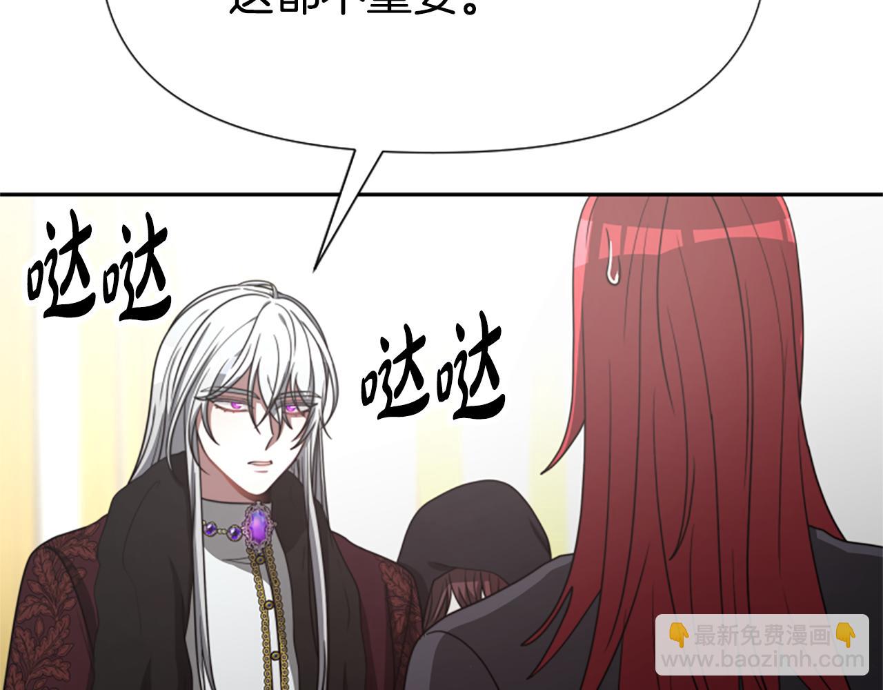 第29话 终于回家！25