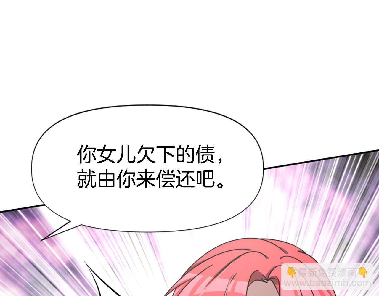第29话 终于回家！27