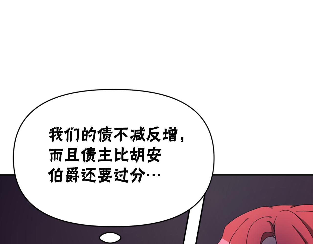 第29话 终于回家！34