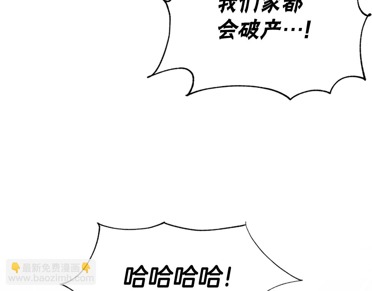 第29话 终于回家！37