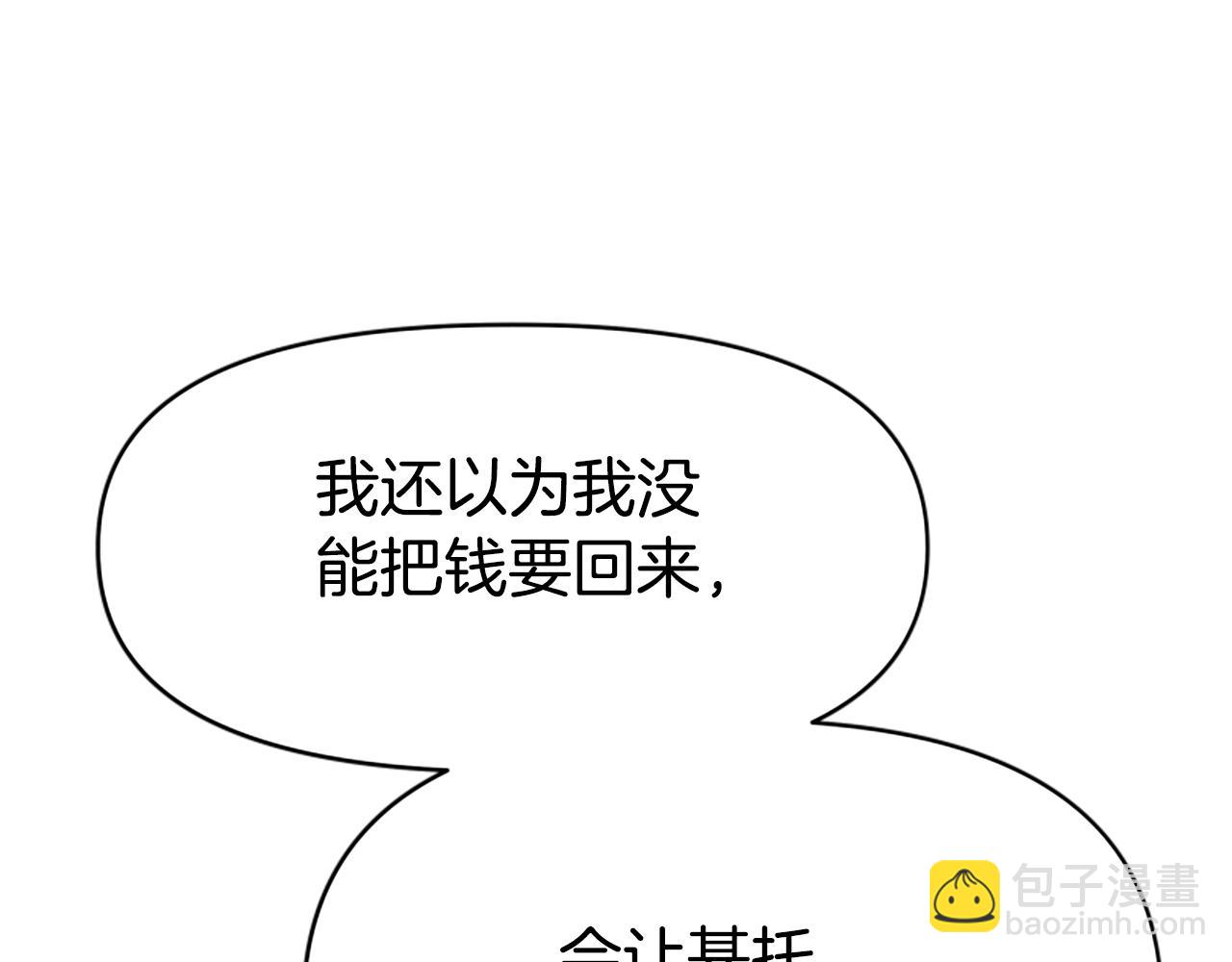 第29话 终于回家！57