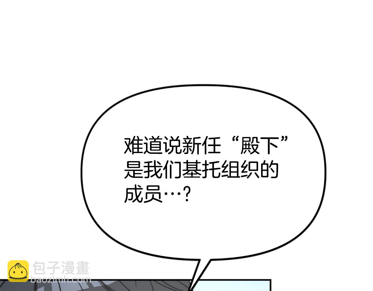 第29话 终于回家！69