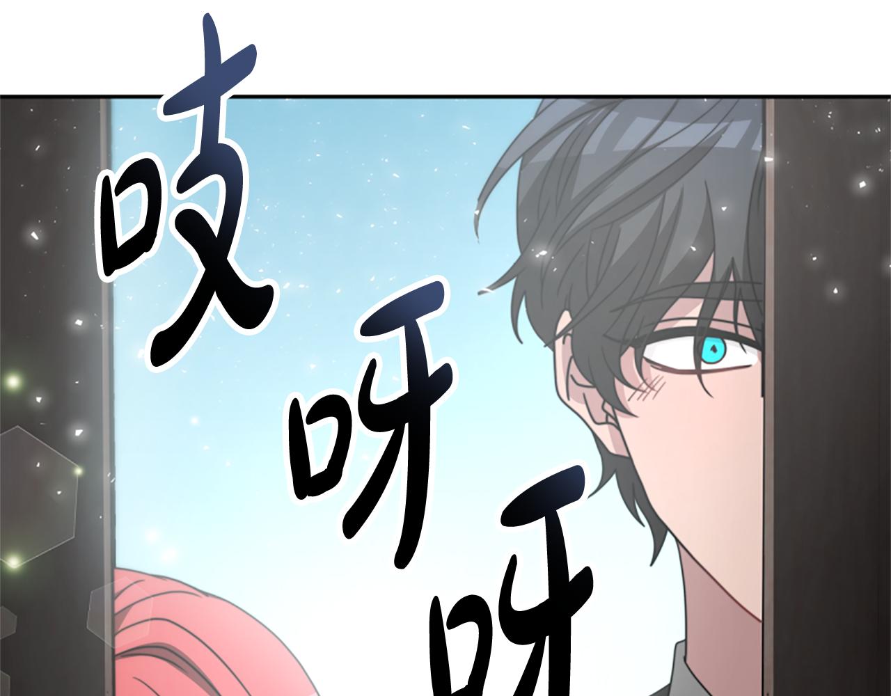 第29话 终于回家！81