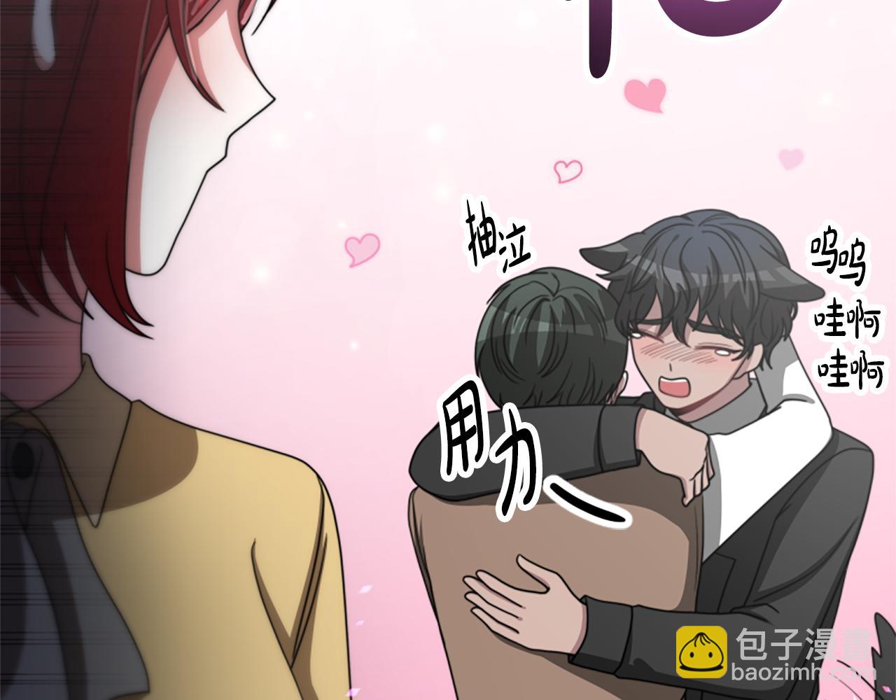 第29话 终于回家！99