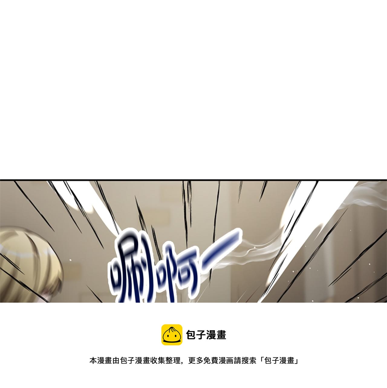 第31话 恶女被求婚106
