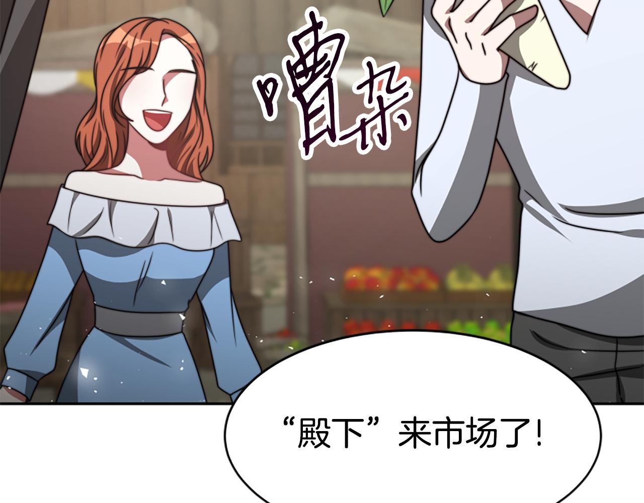 第31话 恶女被求婚11