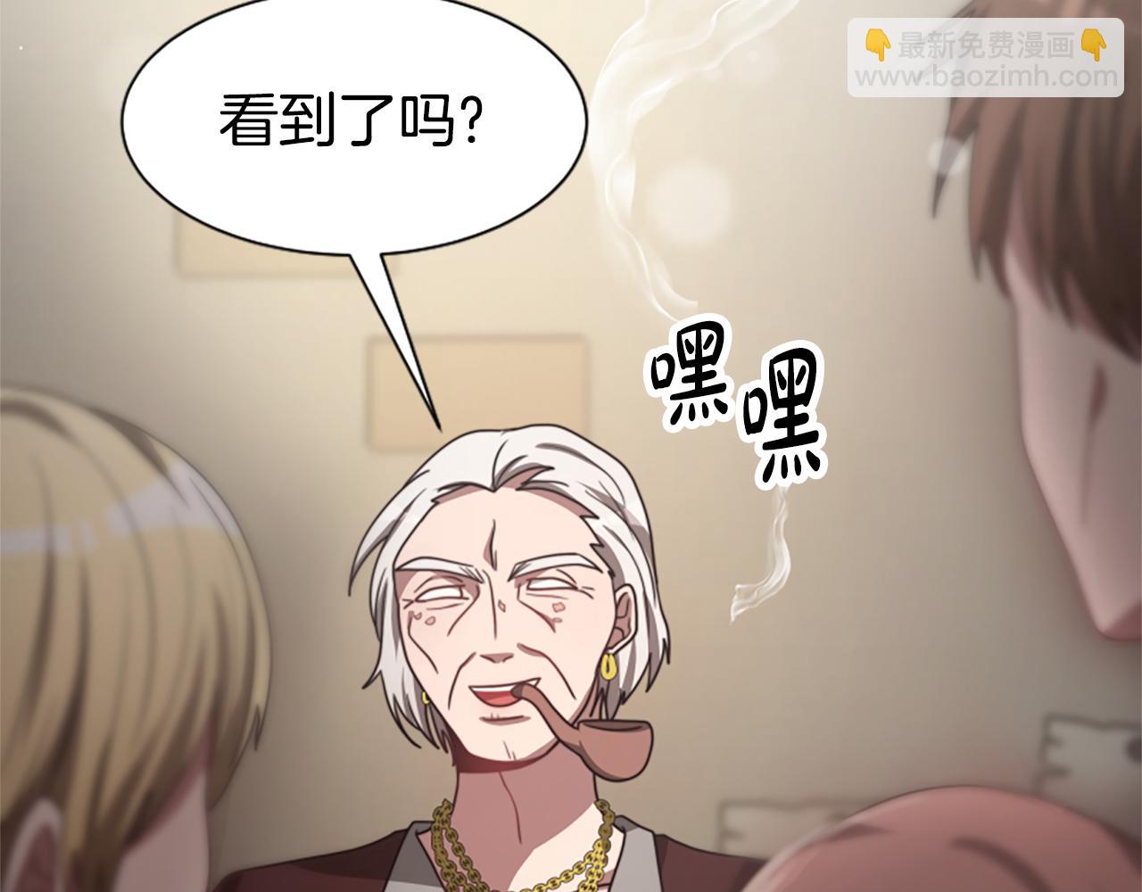 第31话 恶女被求婚115