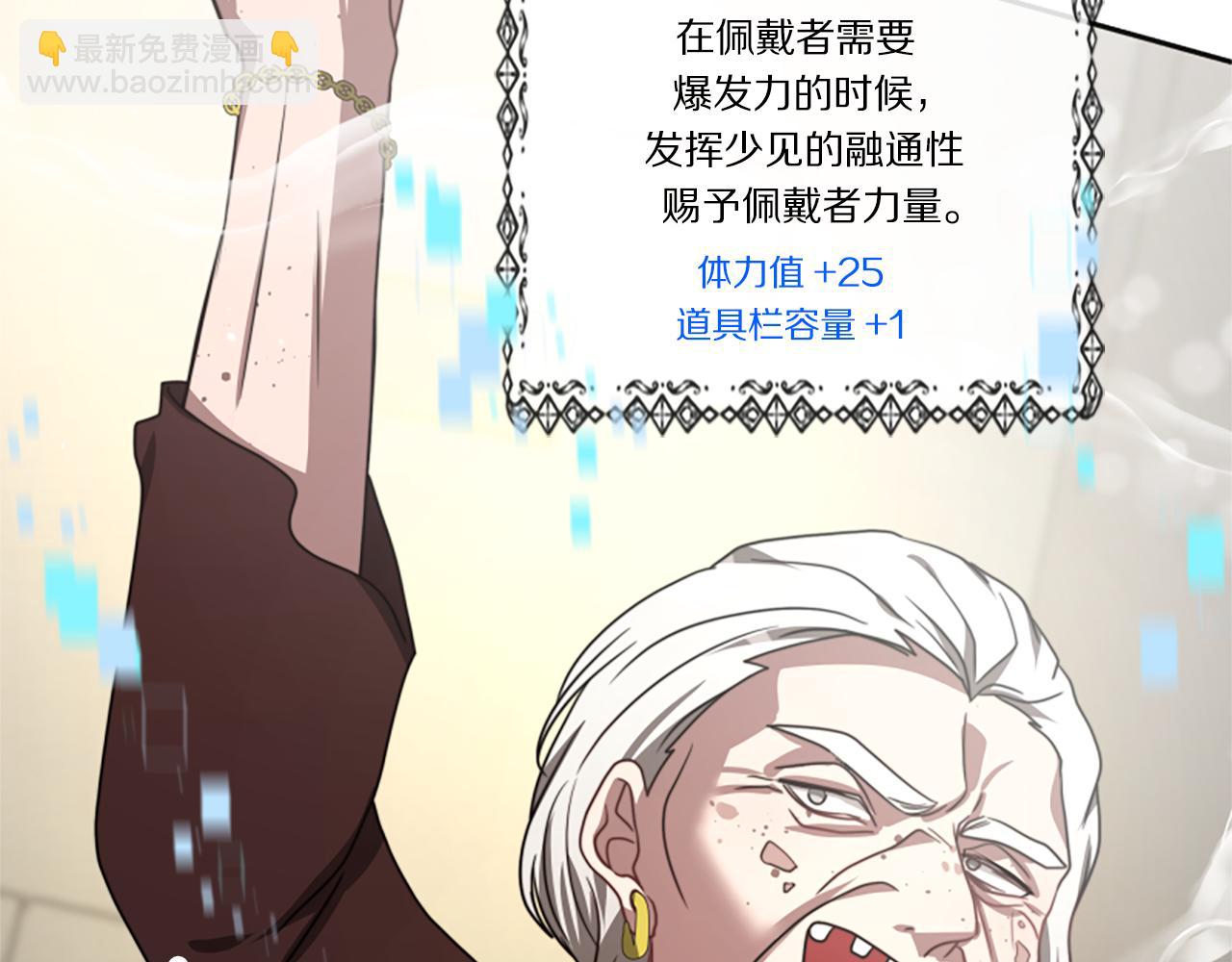 第31话 恶女被求婚119