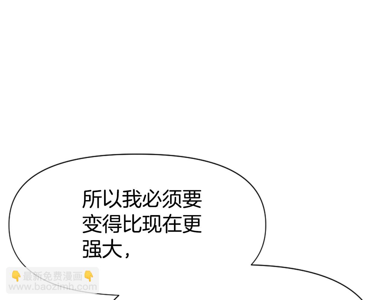 第31话 恶女被求婚126