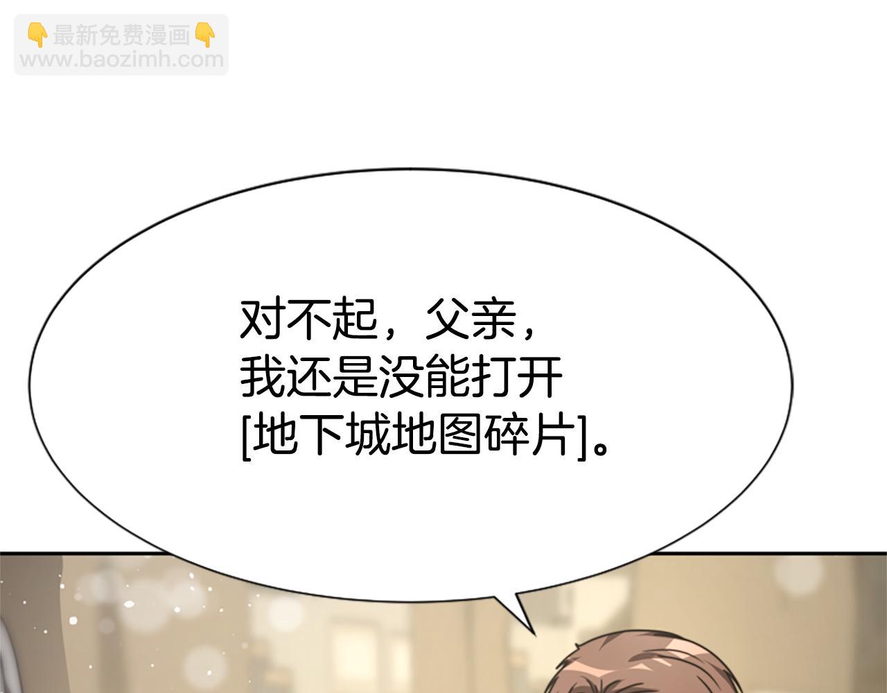 第31话 恶女被求婚129
