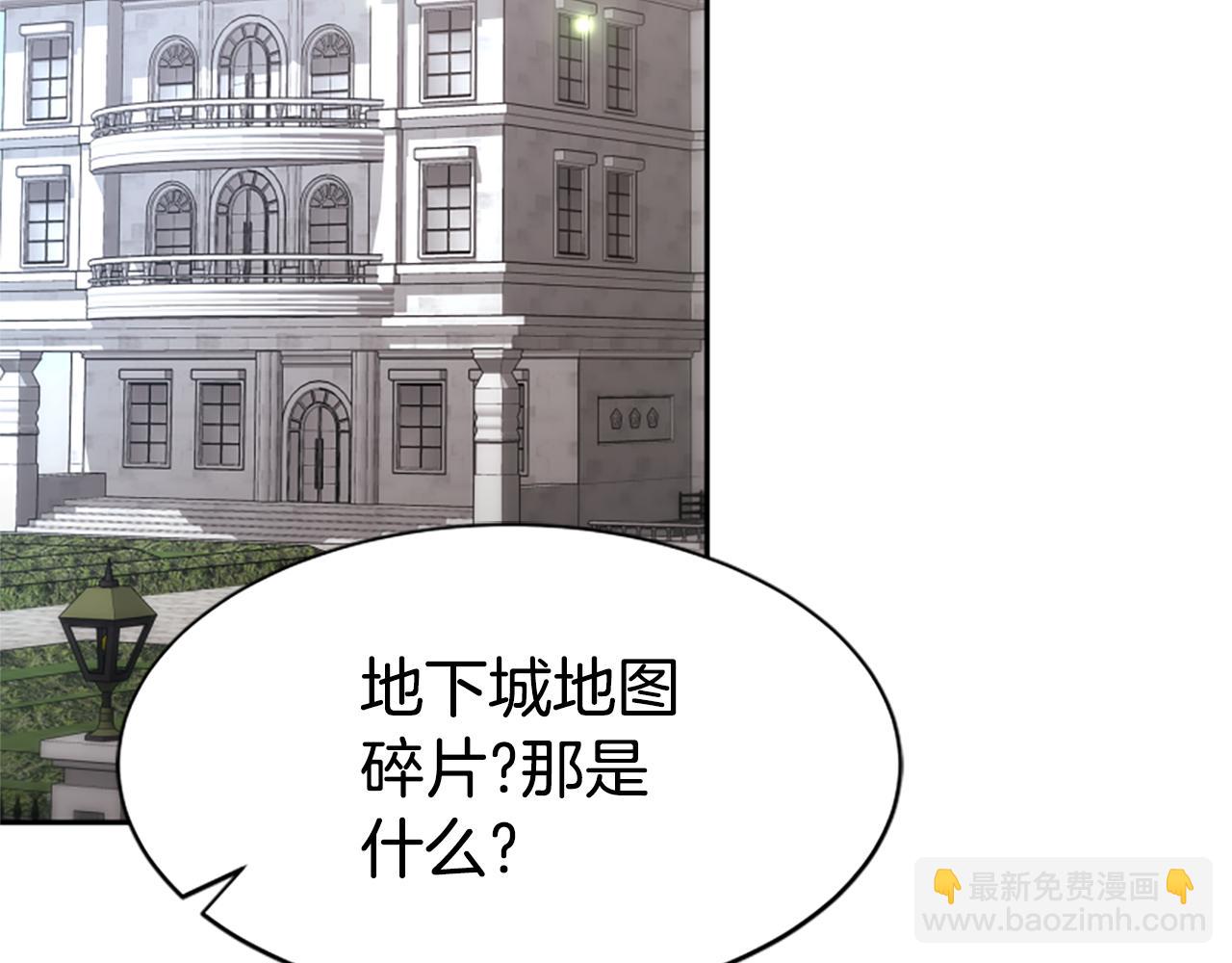 第31话 恶女被求婚136