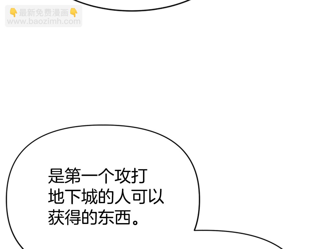 第31话 恶女被求婚137
