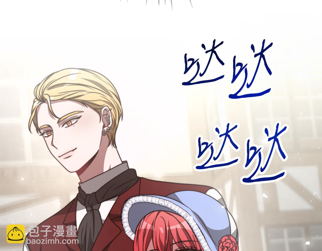 第31话 恶女被求婚14