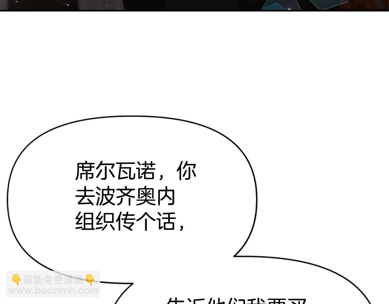 第31话 恶女被求婚141
