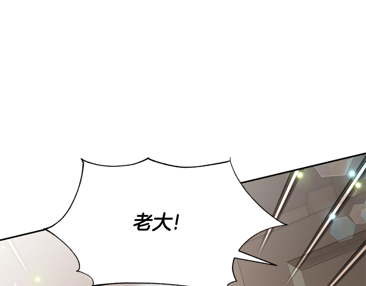 第31话 恶女被求婚144