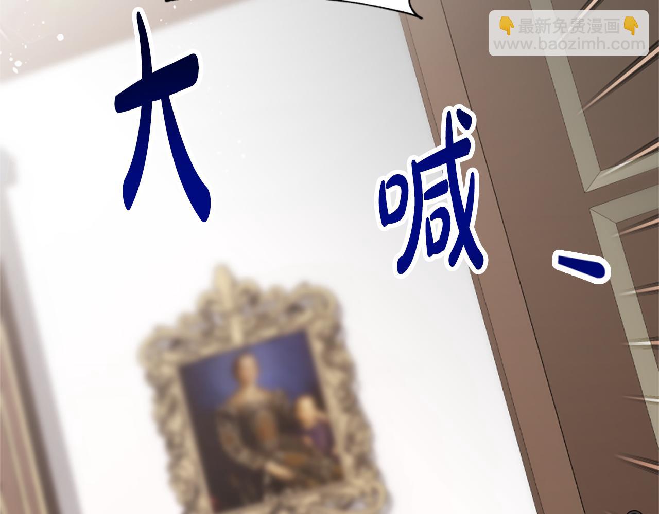 第31话 恶女被求婚145