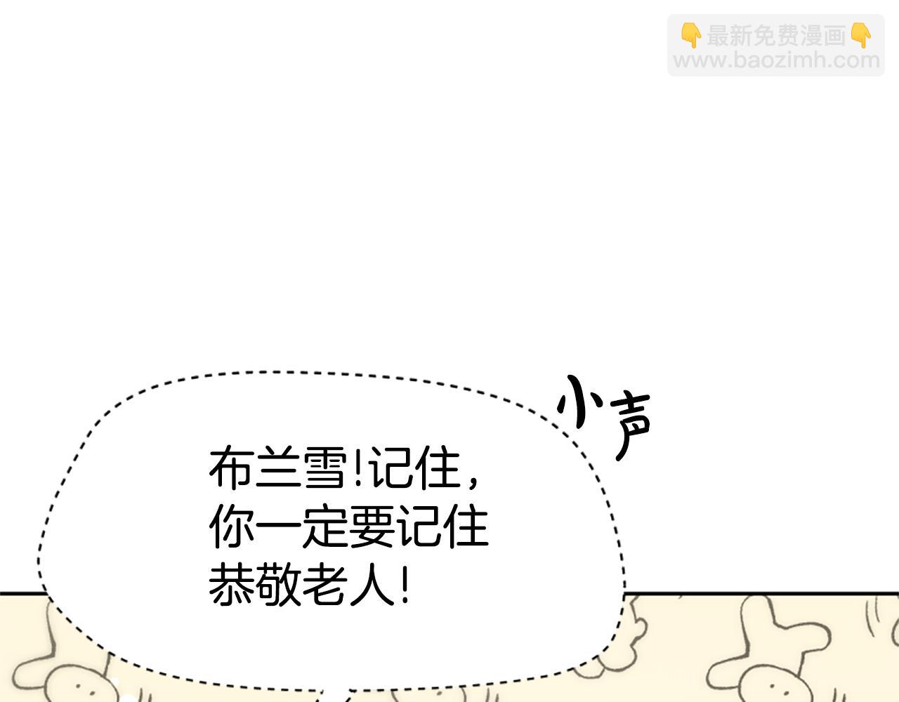 第31话 恶女被求婚160