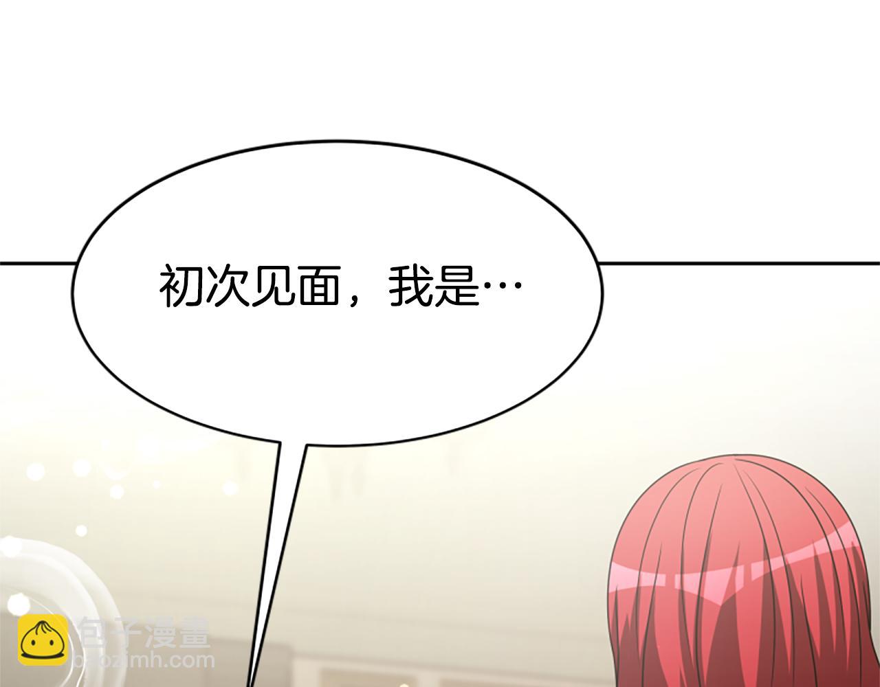 第31话 恶女被求婚164