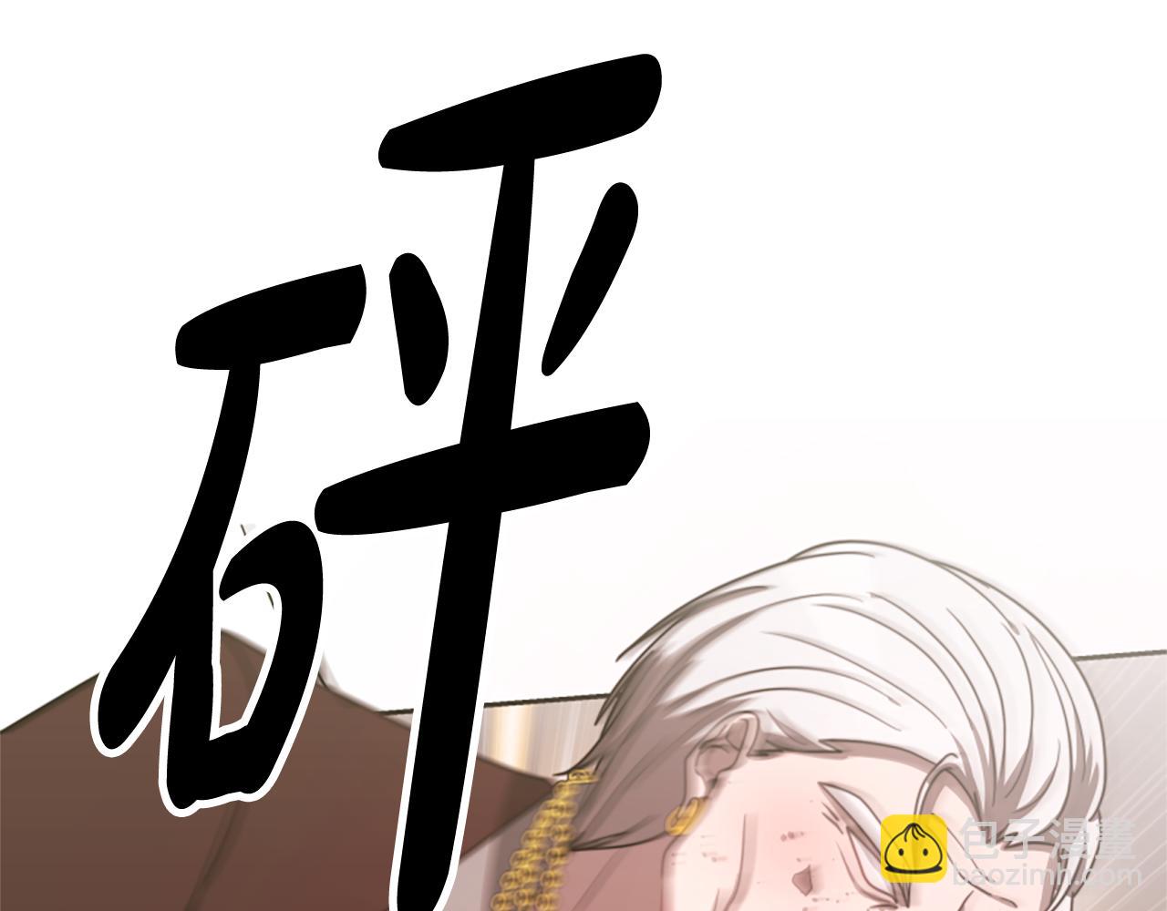 第31话 恶女被求婚167