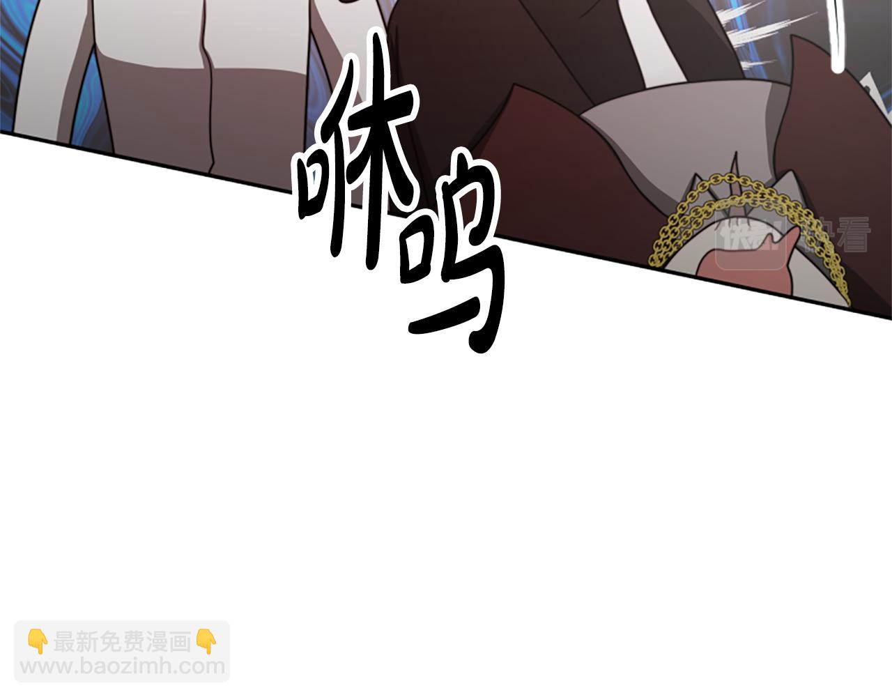 第31话 恶女被求婚171