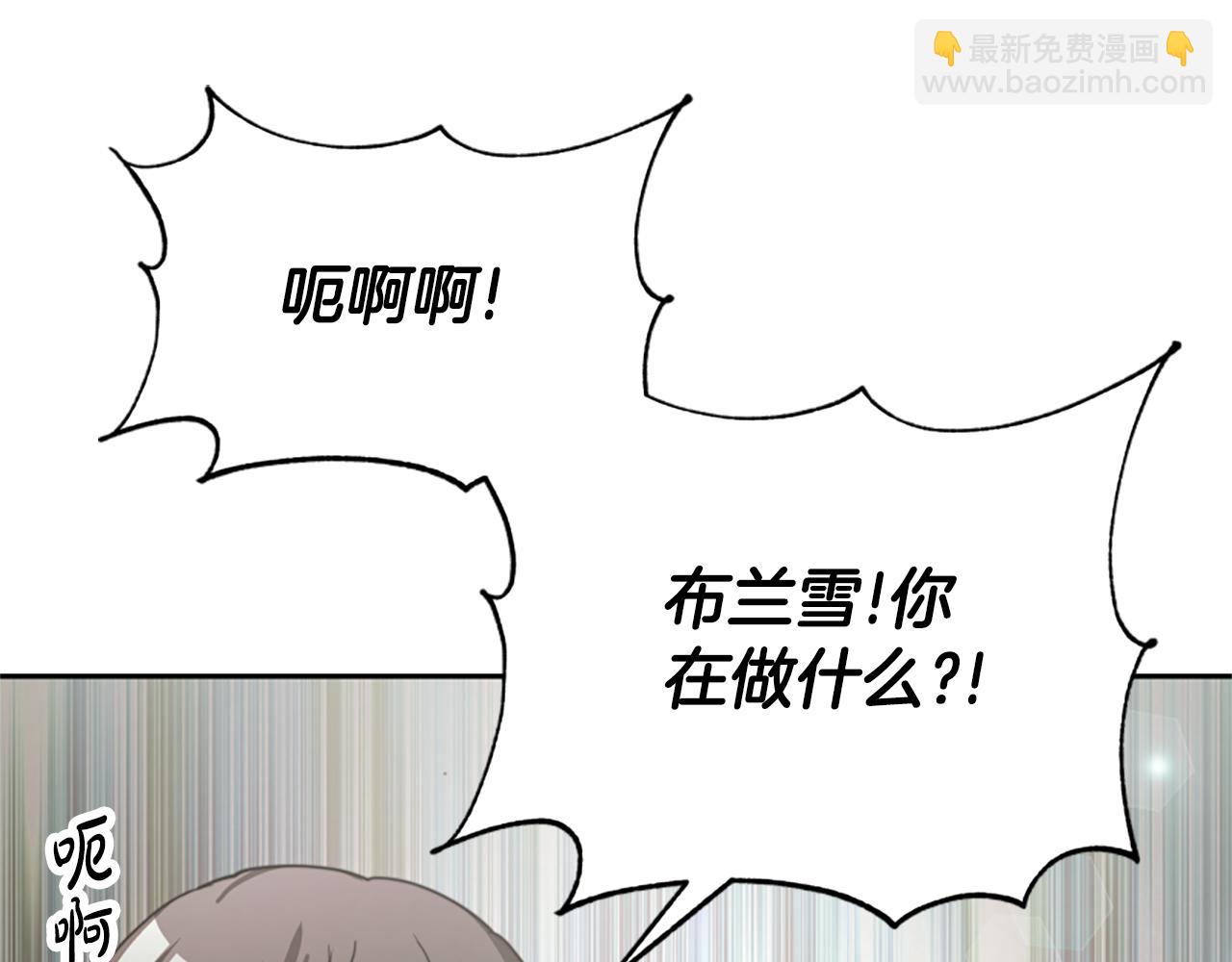 第31话 恶女被求婚172