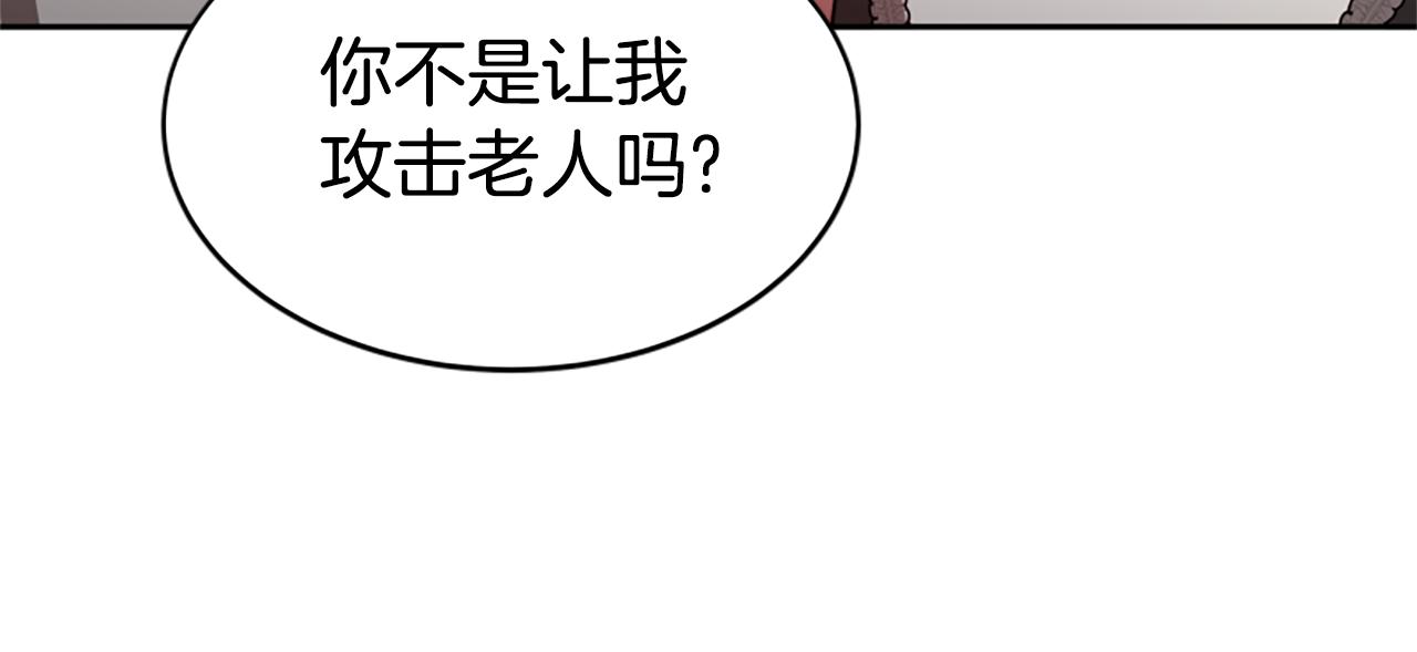 第31话 恶女被求婚174