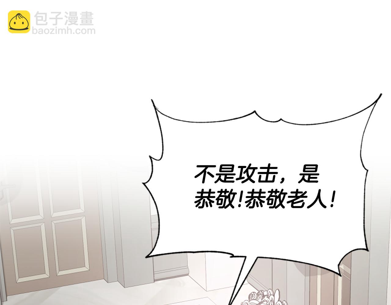 第31话 恶女被求婚175