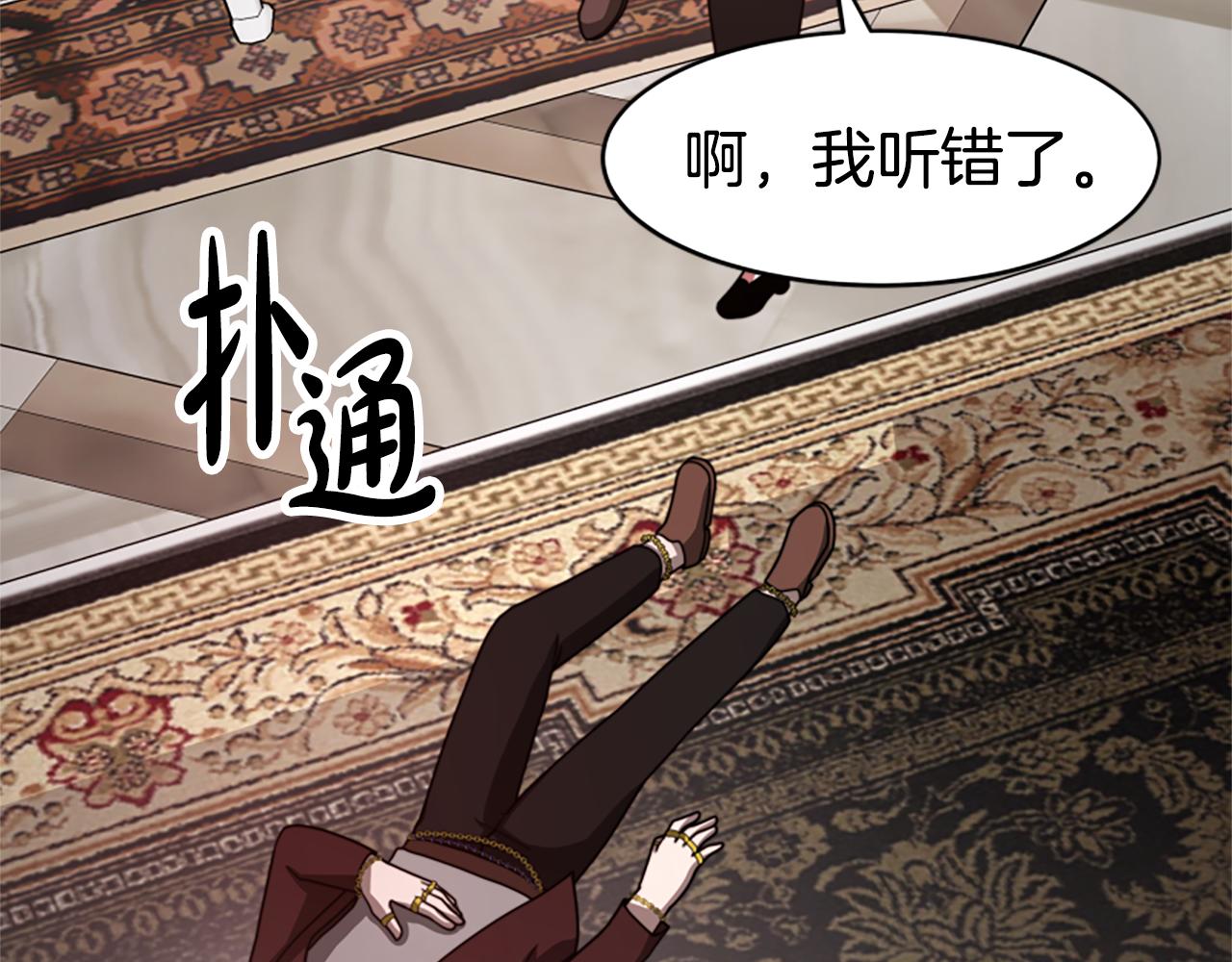 第31话 恶女被求婚177