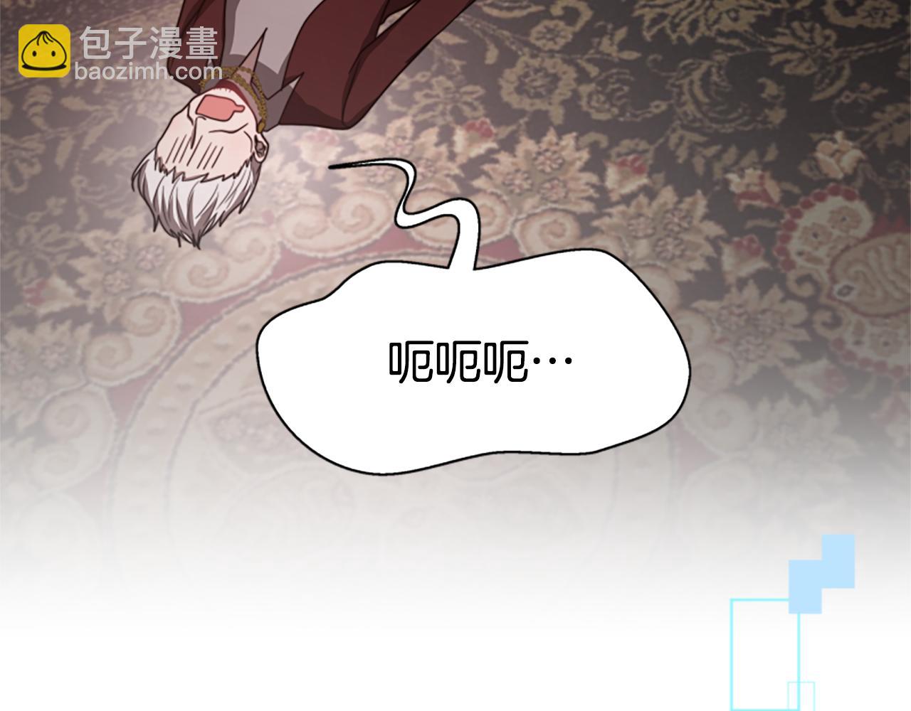 第31话 恶女被求婚178