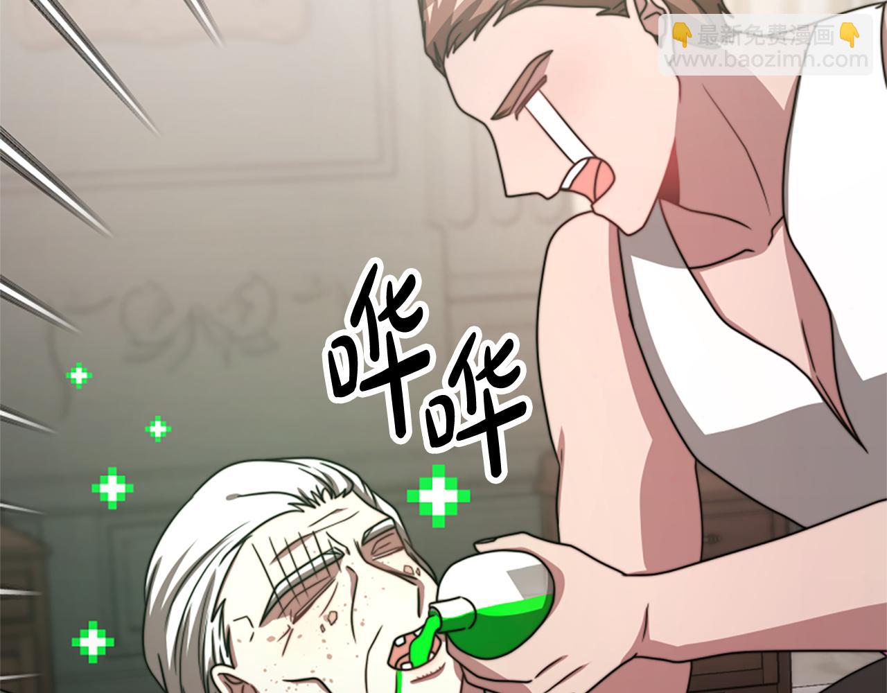 第31话 恶女被求婚187