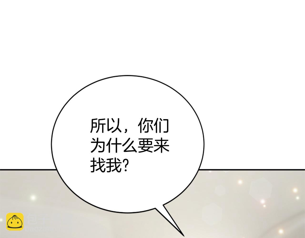 第31话 恶女被求婚189