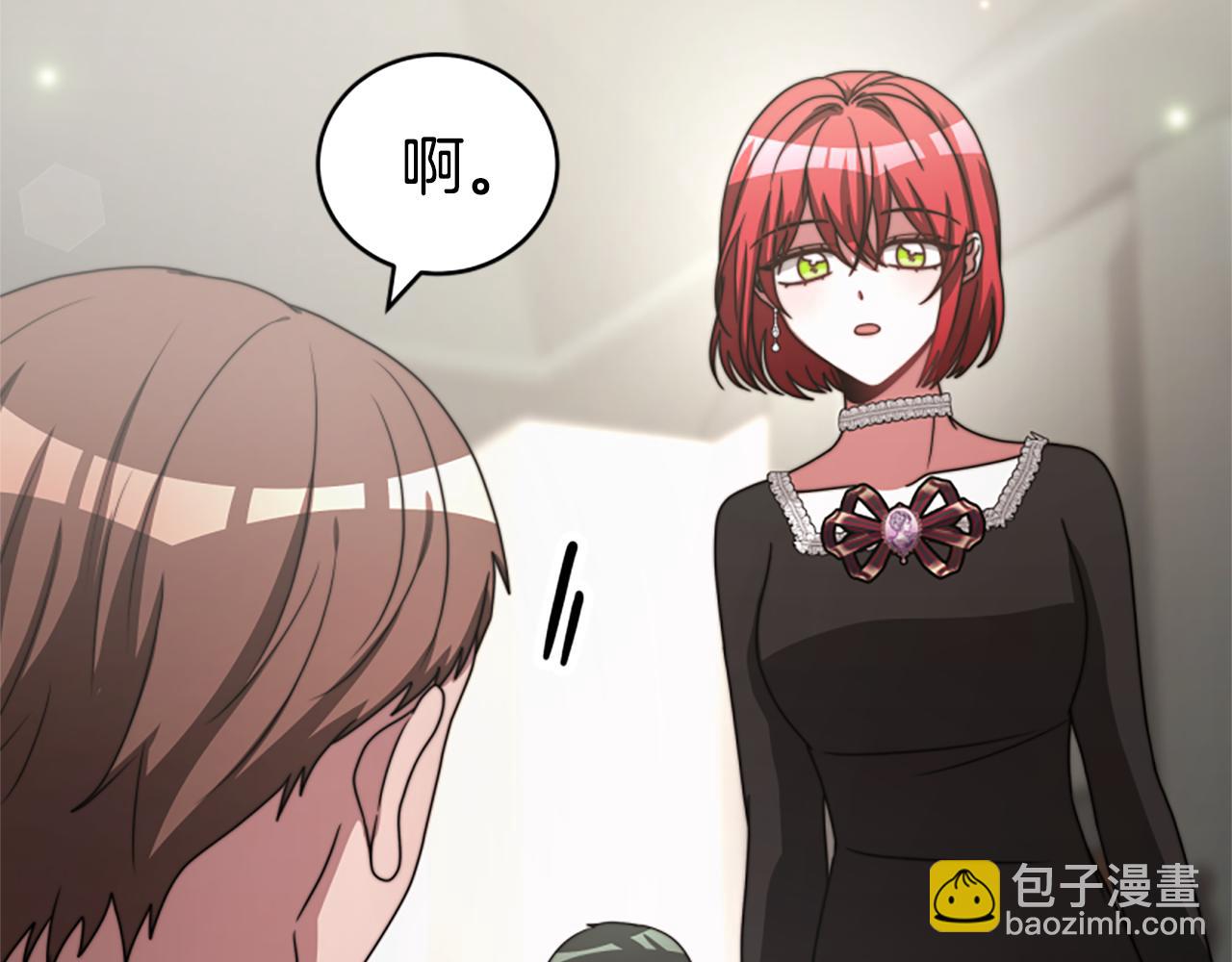 第31话 恶女被求婚190