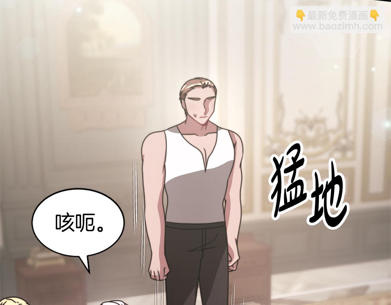 第31话 恶女被求婚196