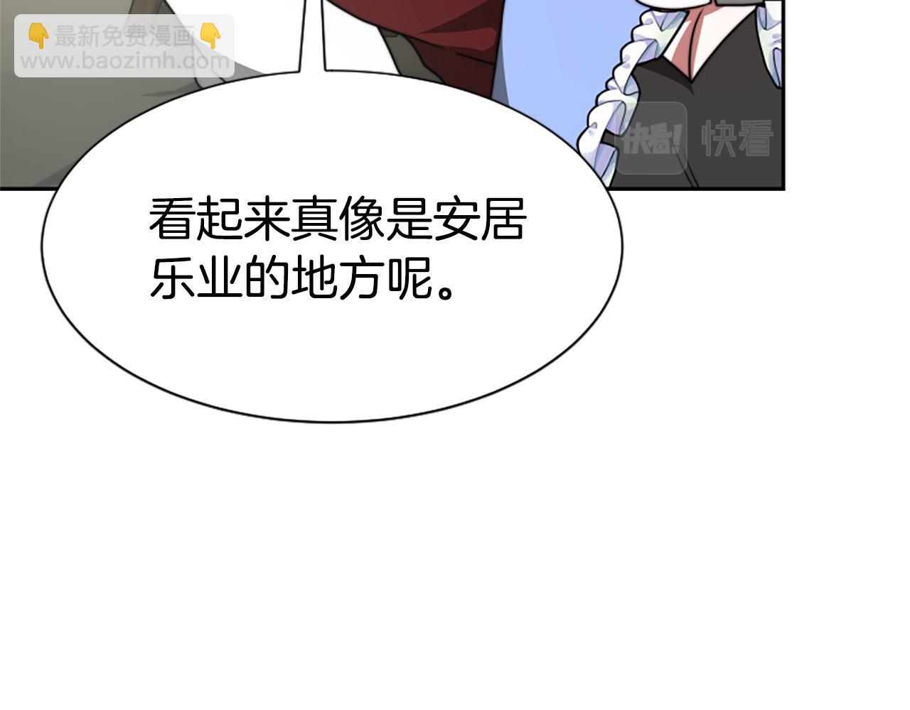 第31话 恶女被求婚20