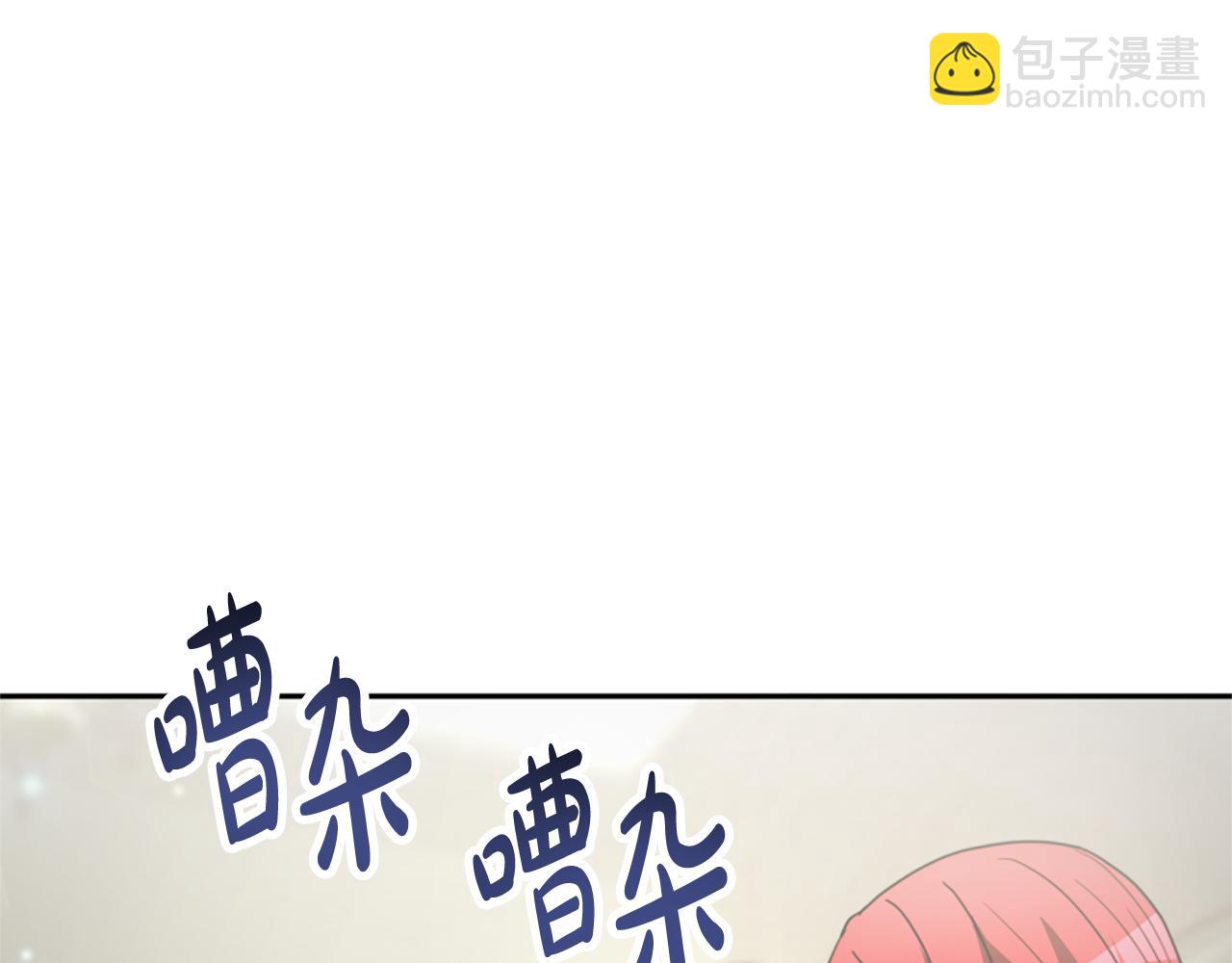 第31话 恶女被求婚213