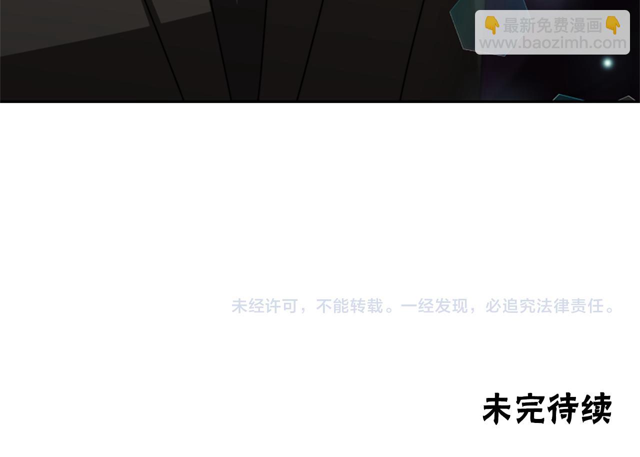 第31话 恶女被求婚221