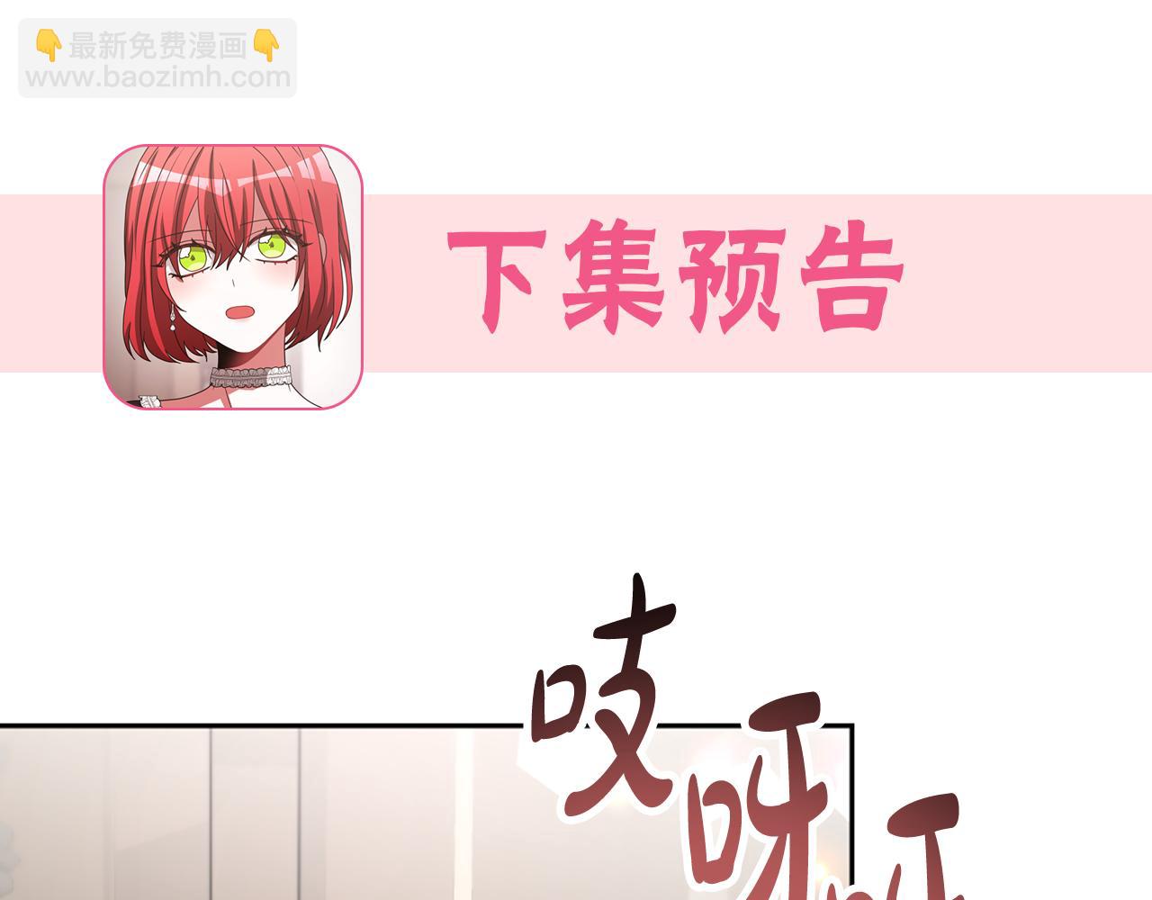 第31话 恶女被求婚222