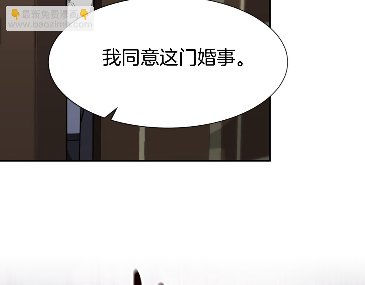 第31话 恶女被求婚224