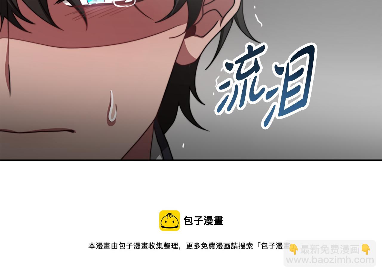 第31话 恶女被求婚230