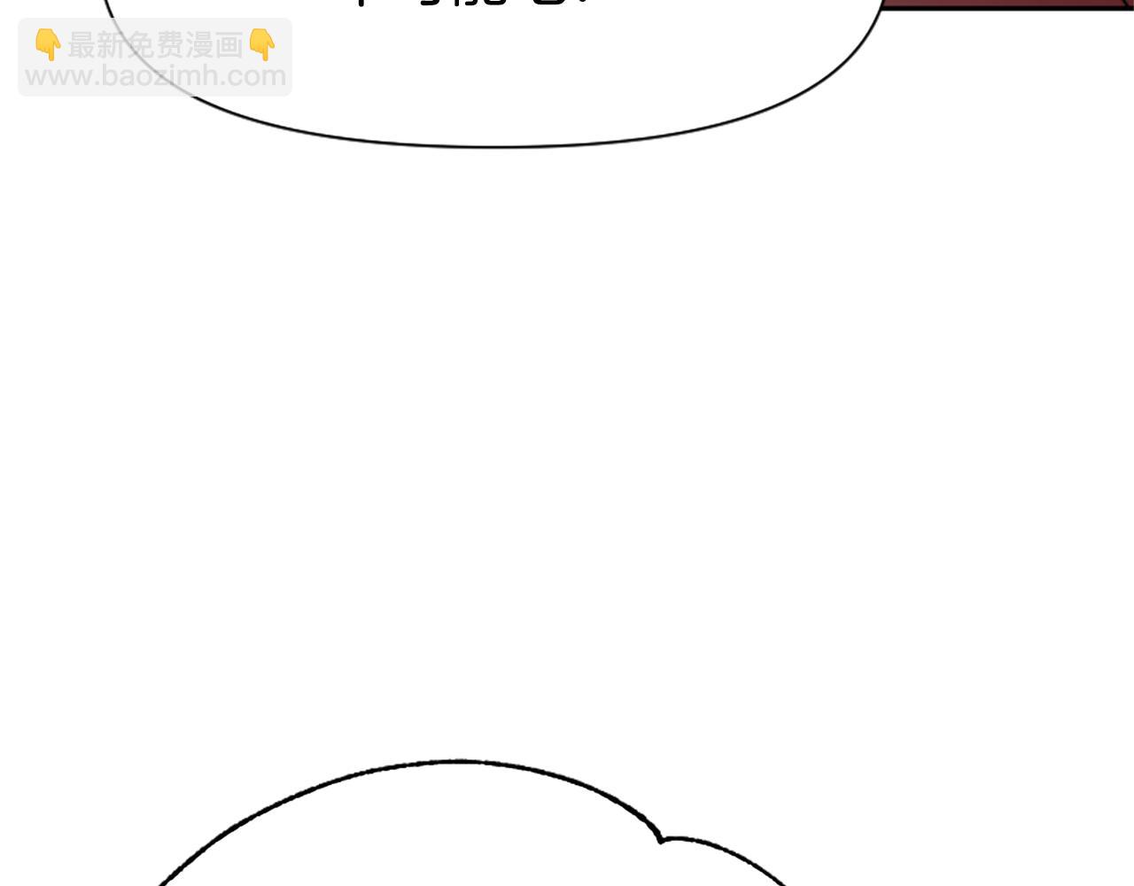 第31话 恶女被求婚24
